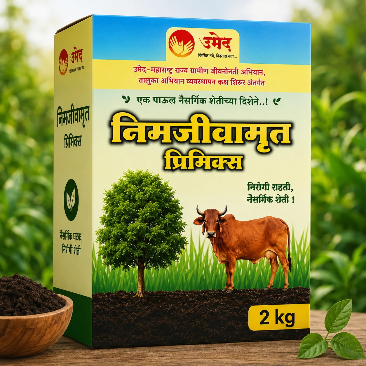 निमजीवामृत प्रिमिक्स